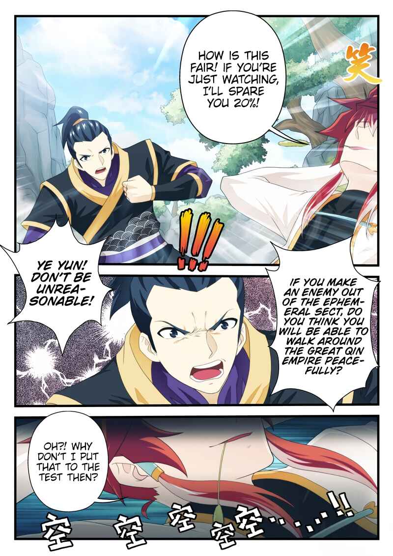 Chapter 188.2 - Page 6