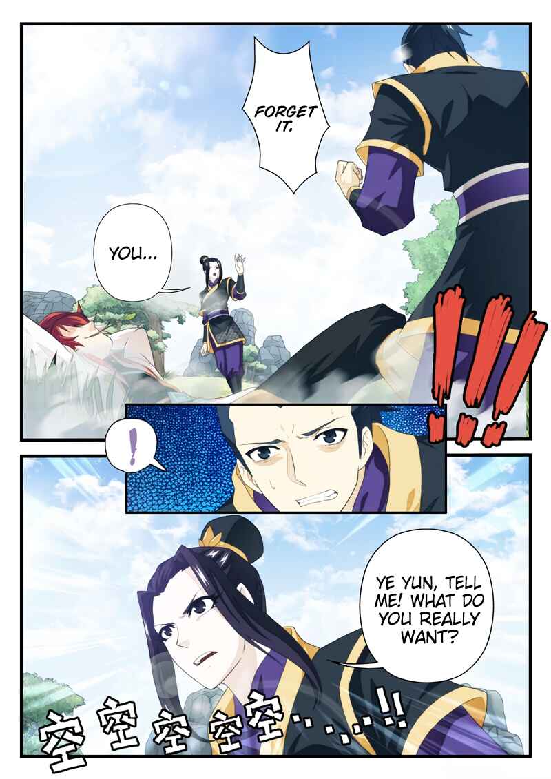 Chapter 188.2 - Page 7