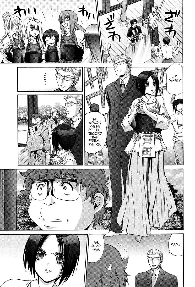Chapter 101.3 - Page 10