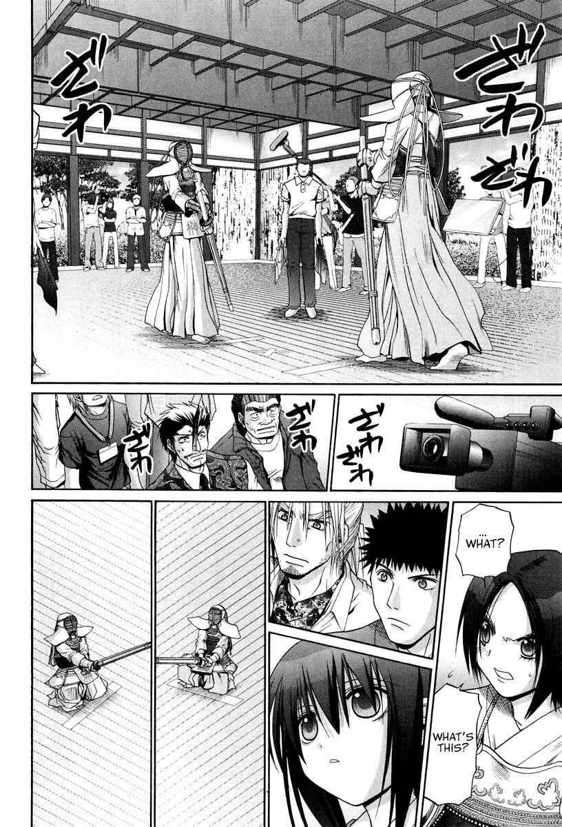 Chapter 101.3 - Page 11