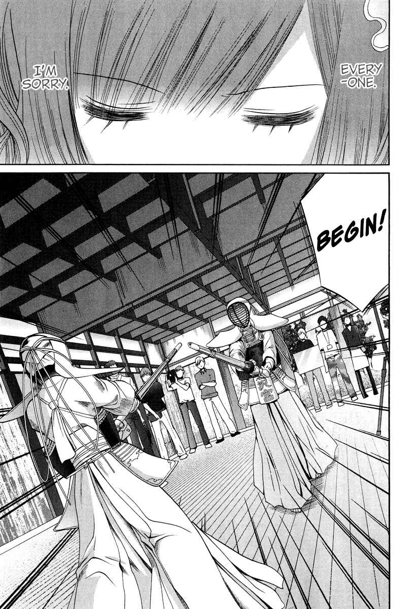 Chapter 101.3 - Page 12