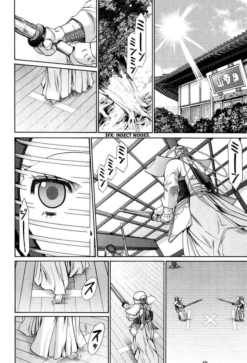 Chapter 101.3 - Page 13