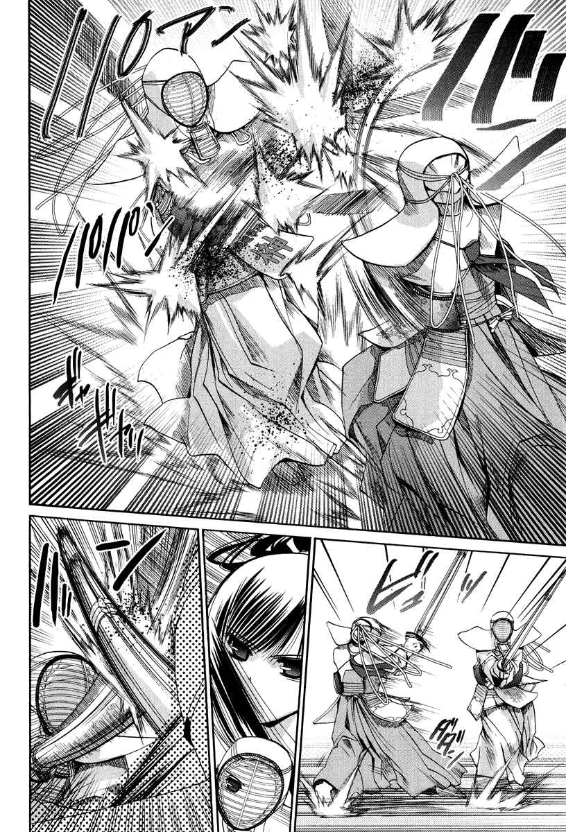 Chapter 101.3 - Page 17