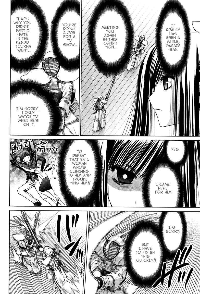 Chapter 101.3 - Page 19