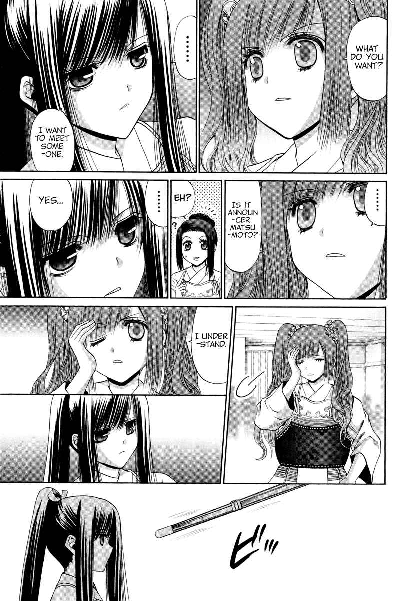 Chapter 101.3 - Page 2