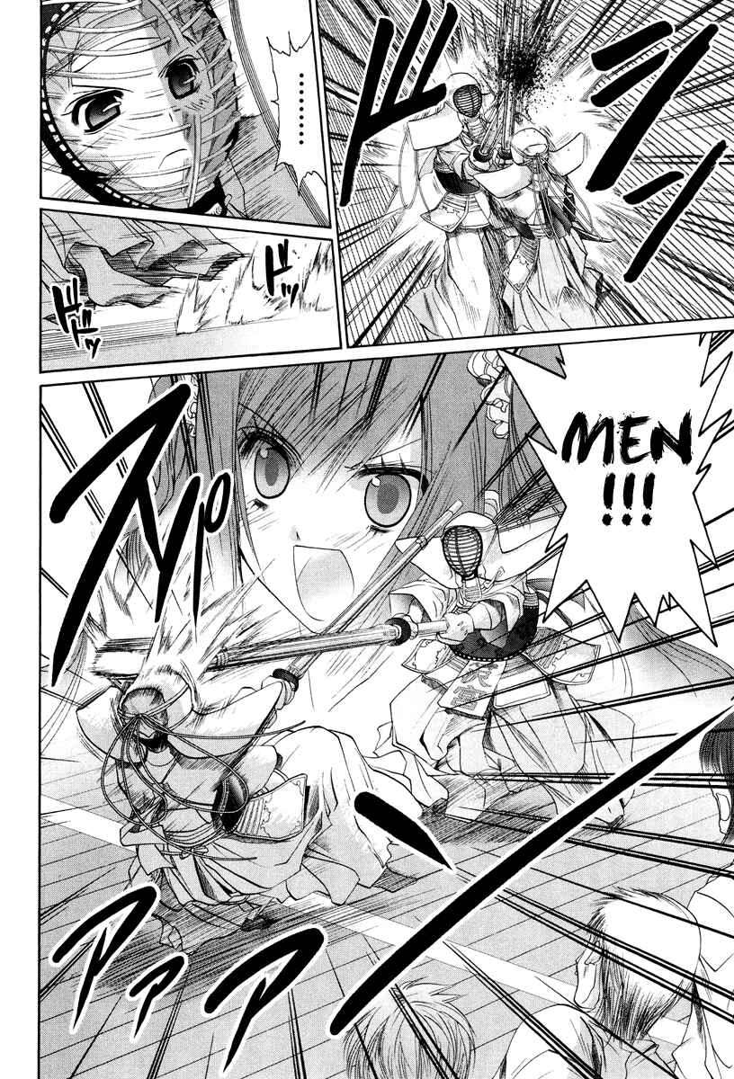 Chapter 101.3 - Page 23
