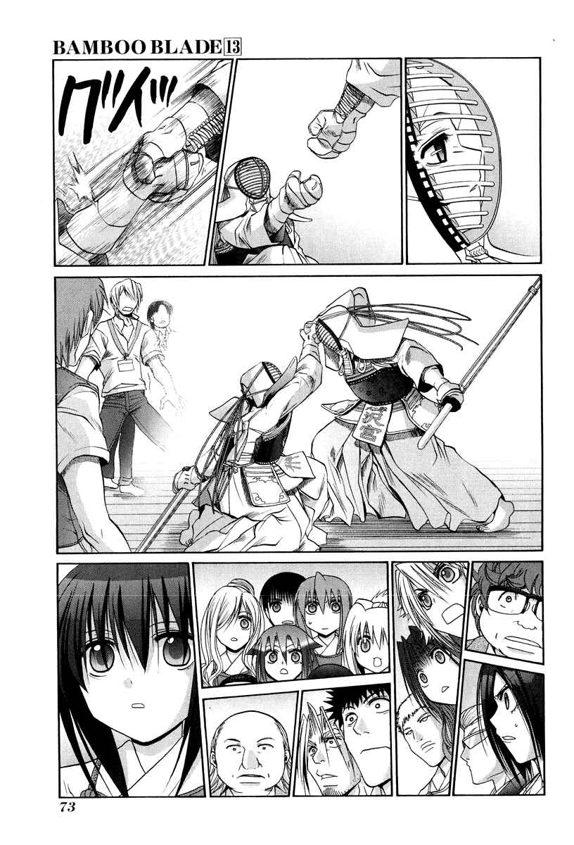 Chapter 101.3 - Page 26