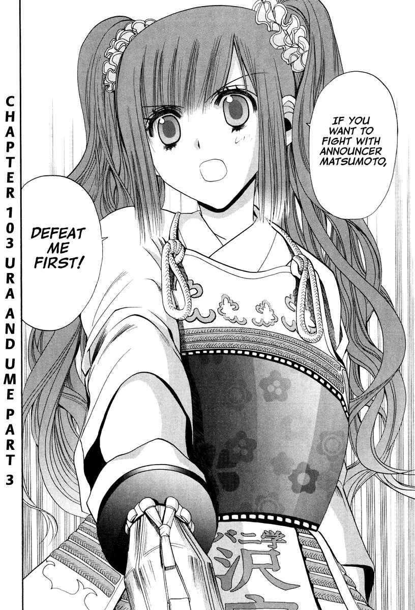 Chapter 101.3 - Page 3
