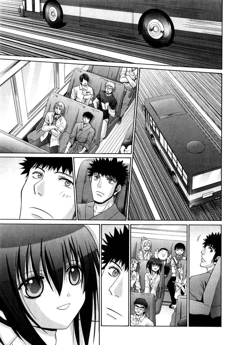 Chapter 101.3 - Page 4