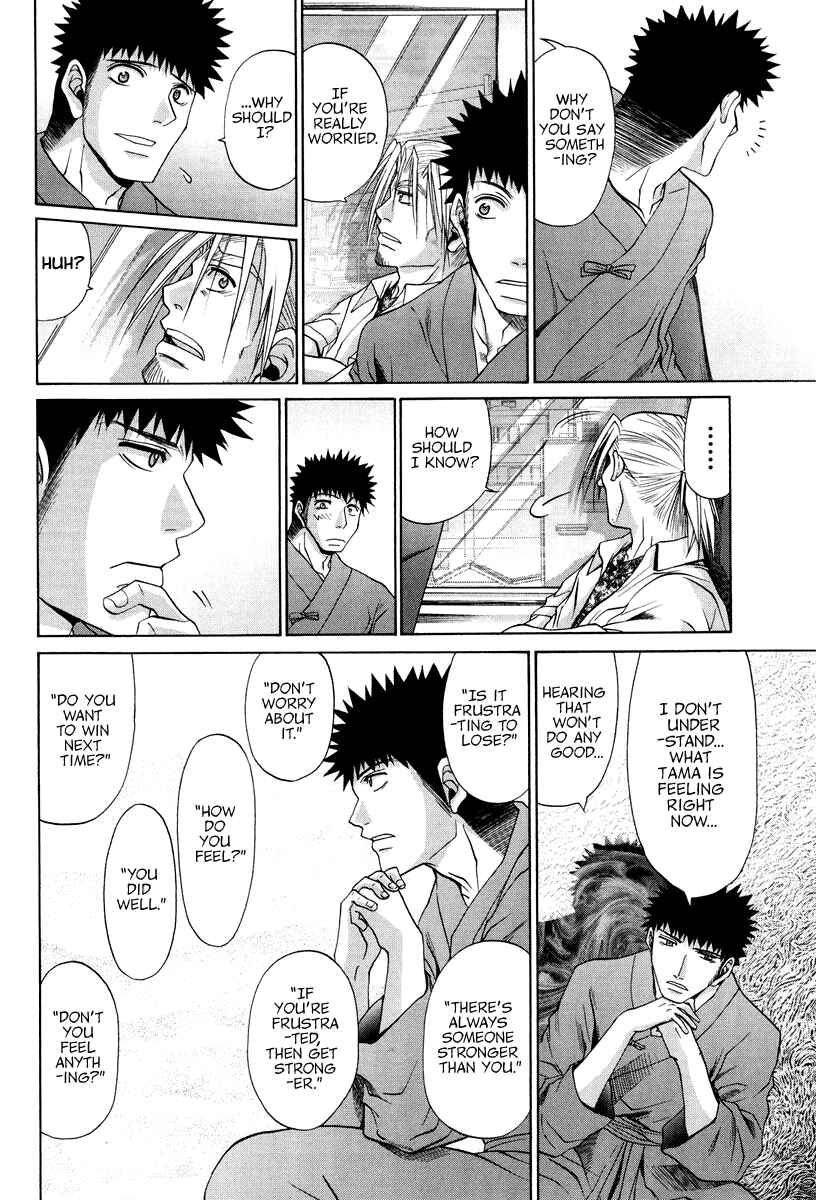 Chapter 101.3 - Page 5