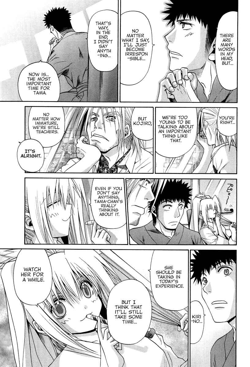 Chapter 101.3 - Page 6