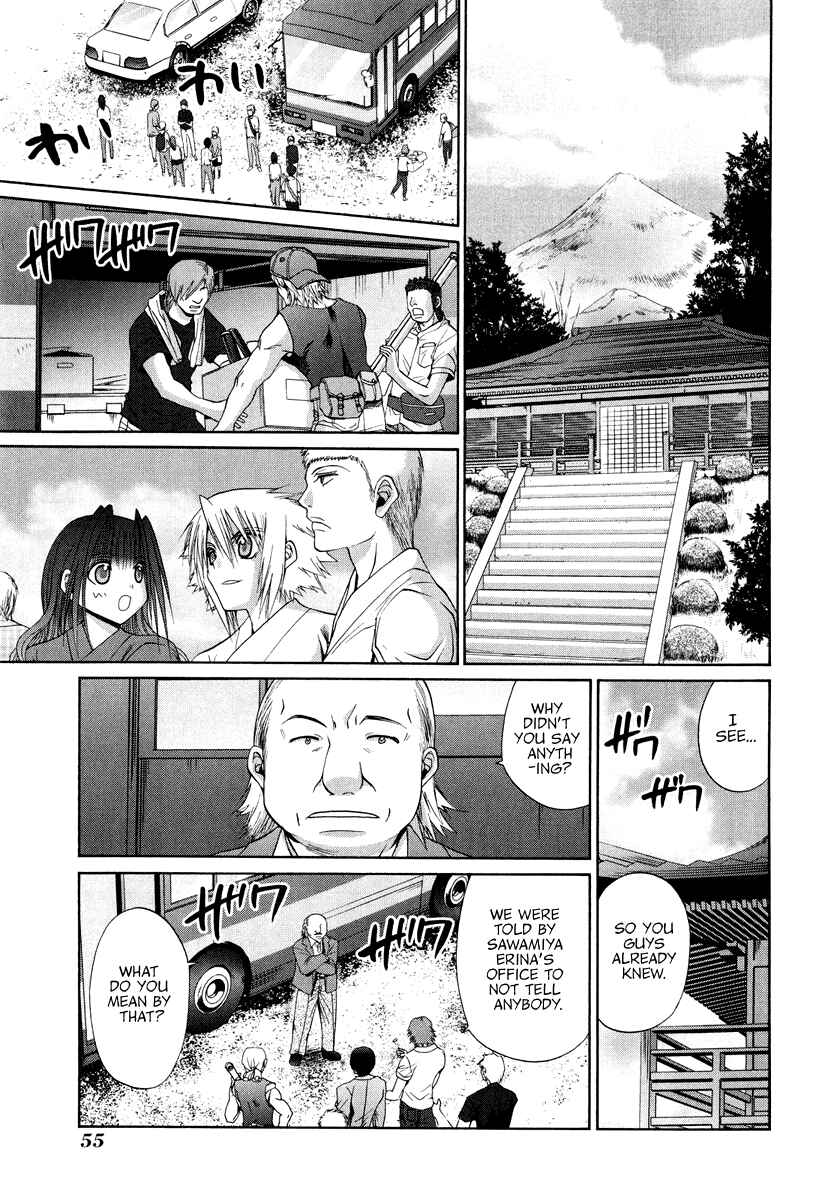 Chapter 101.3 - Page 8