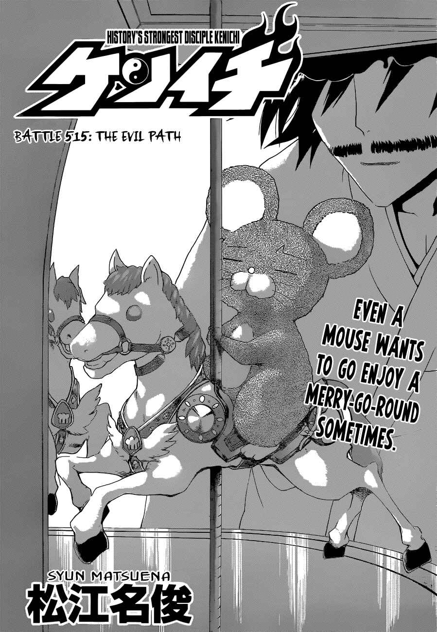 Chapter 515 - Page 1