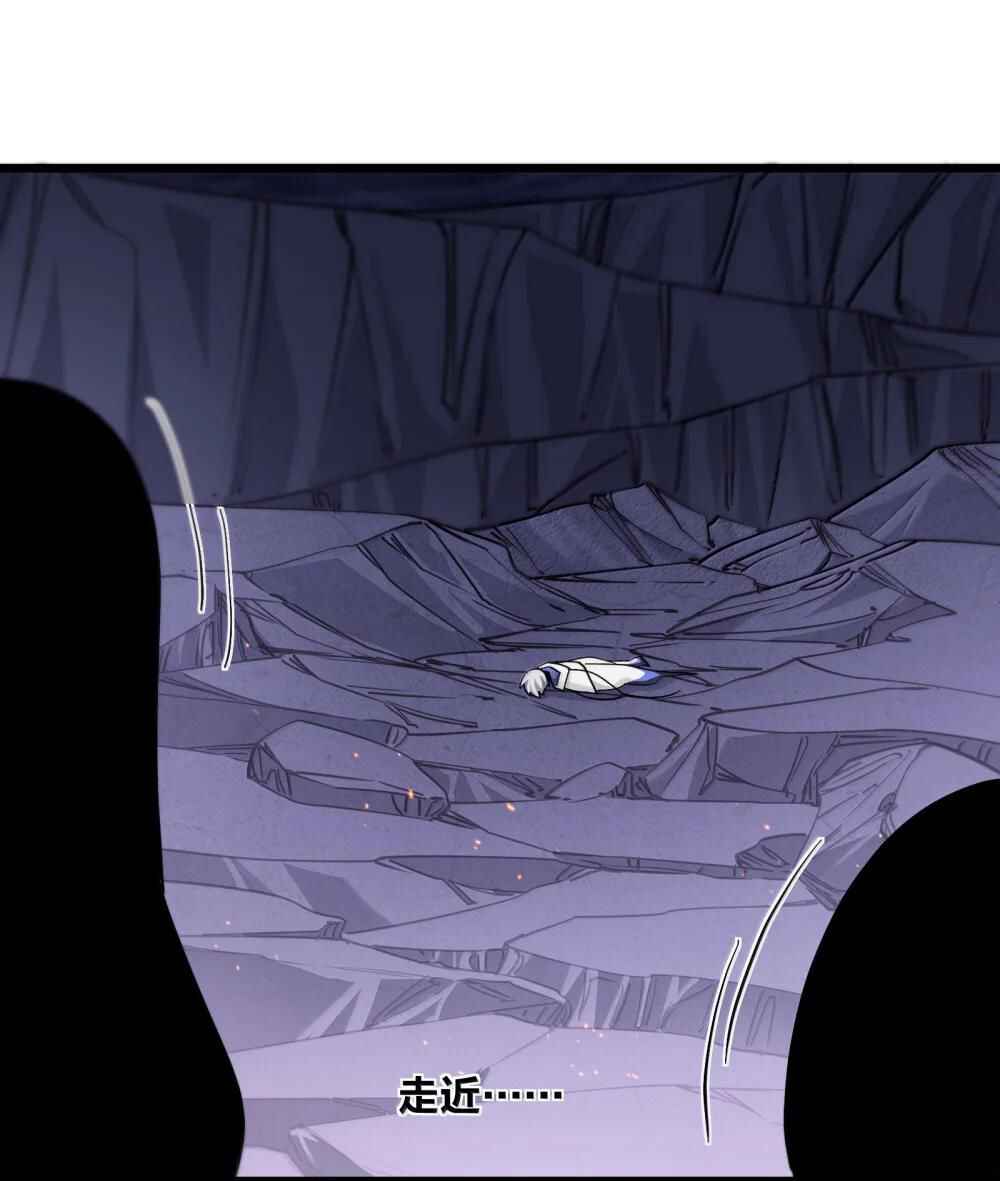 Chapter 97 - Page 25