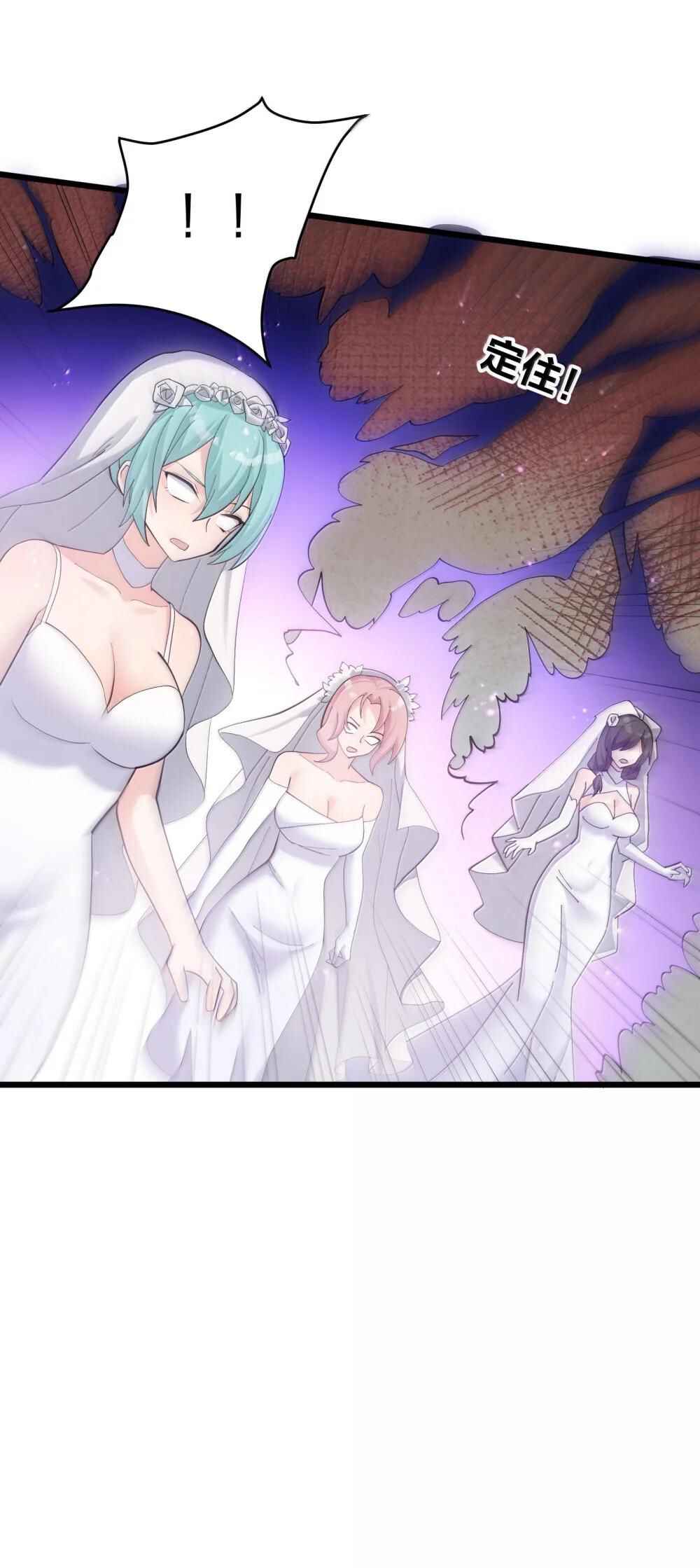 Chapter 97 - Page 51
