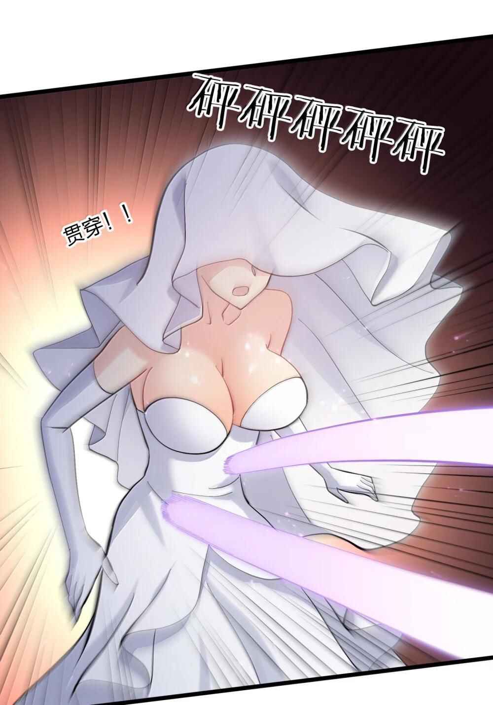 Chapter 97 - Page 54
