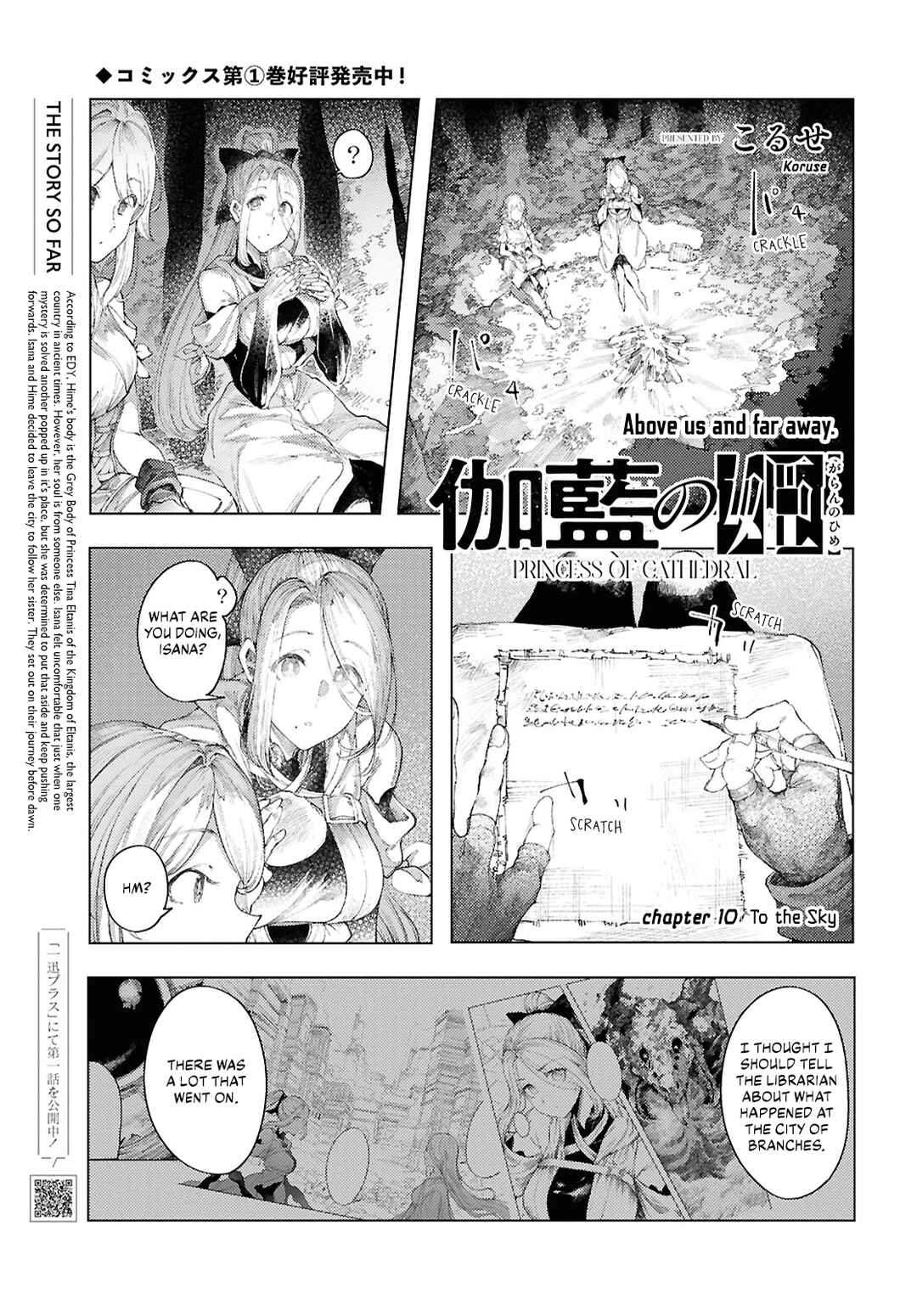 Chapter 10 - Page 1