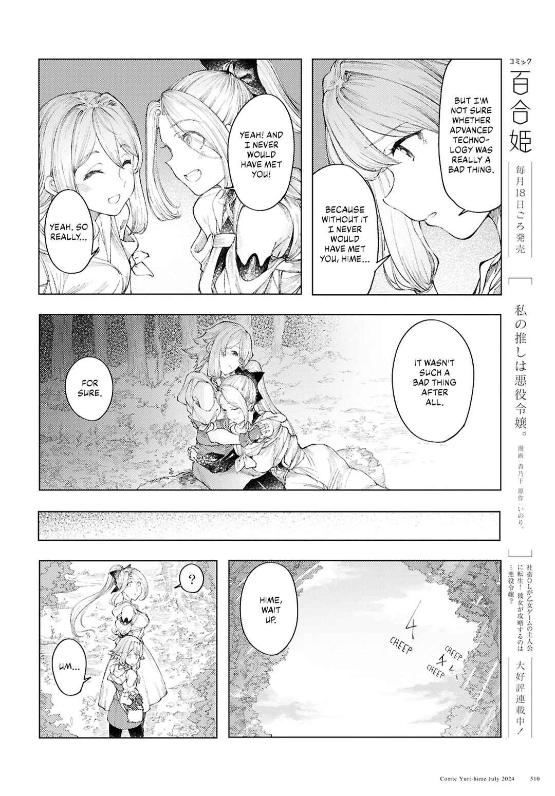 Chapter 10 - Page 4