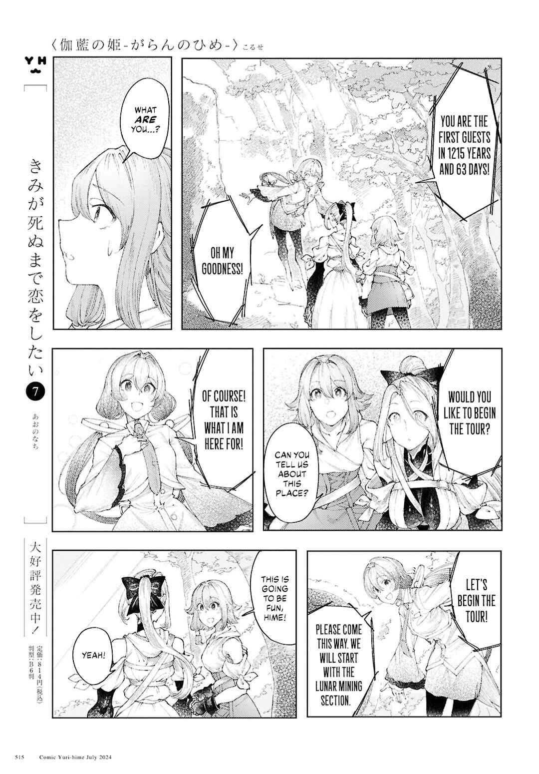 Chapter 10 - Page 9