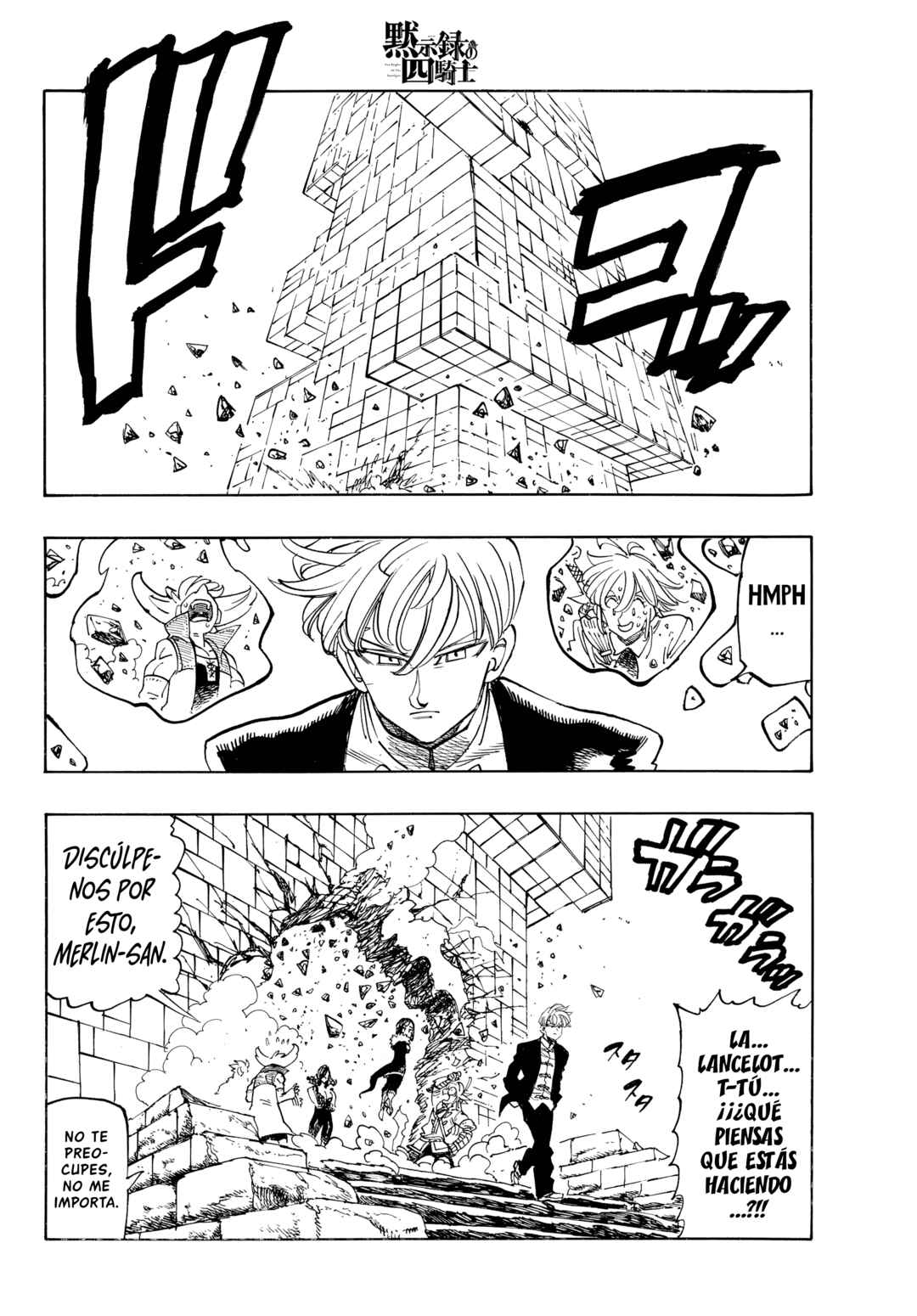 Chapter 240 - Page 2