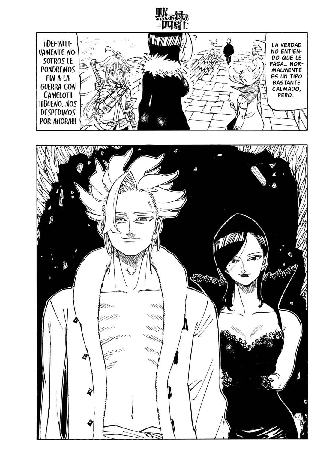 Chapter 240 - Page 3