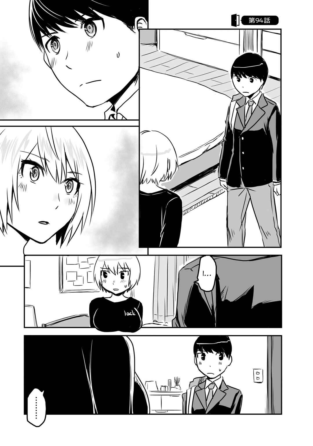 Chapter 94 - Page 2