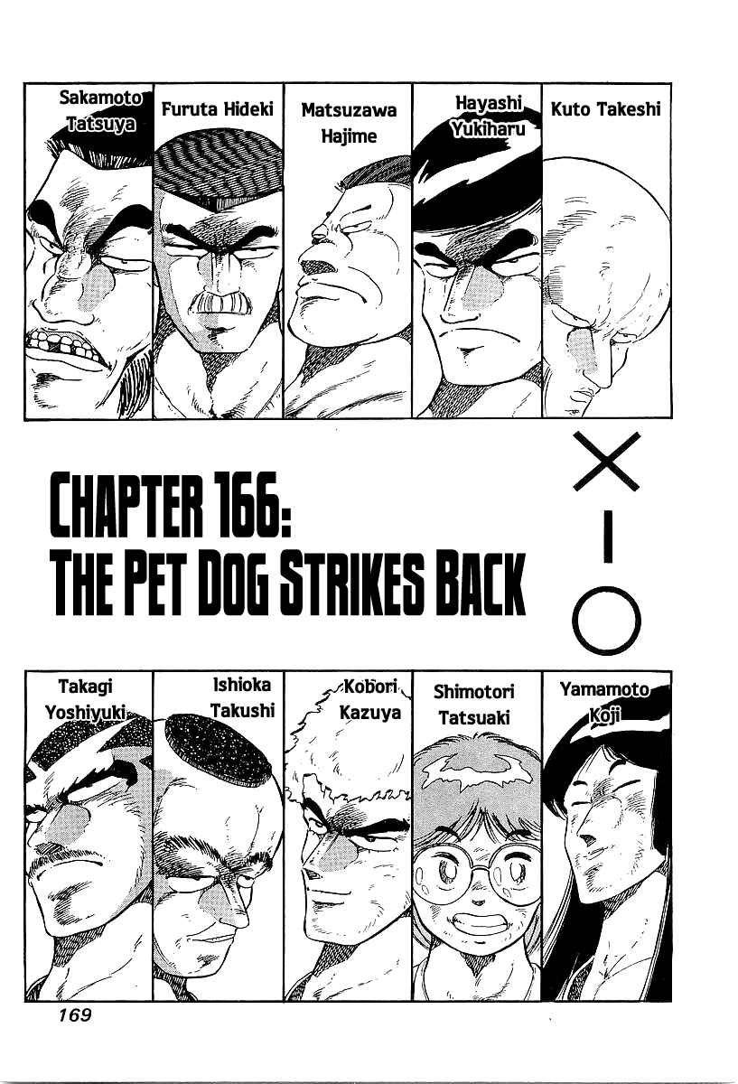 Chapter 166 - Page 1
