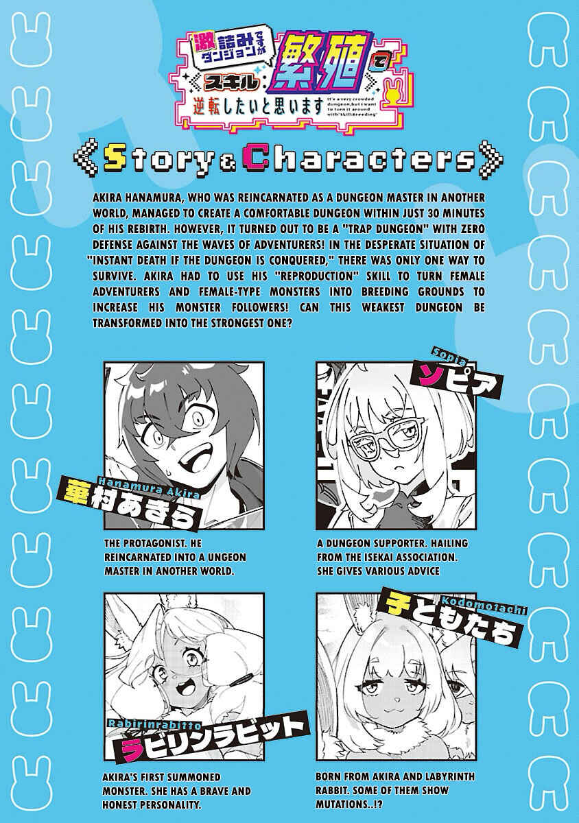 Chapter 4 - Page 3