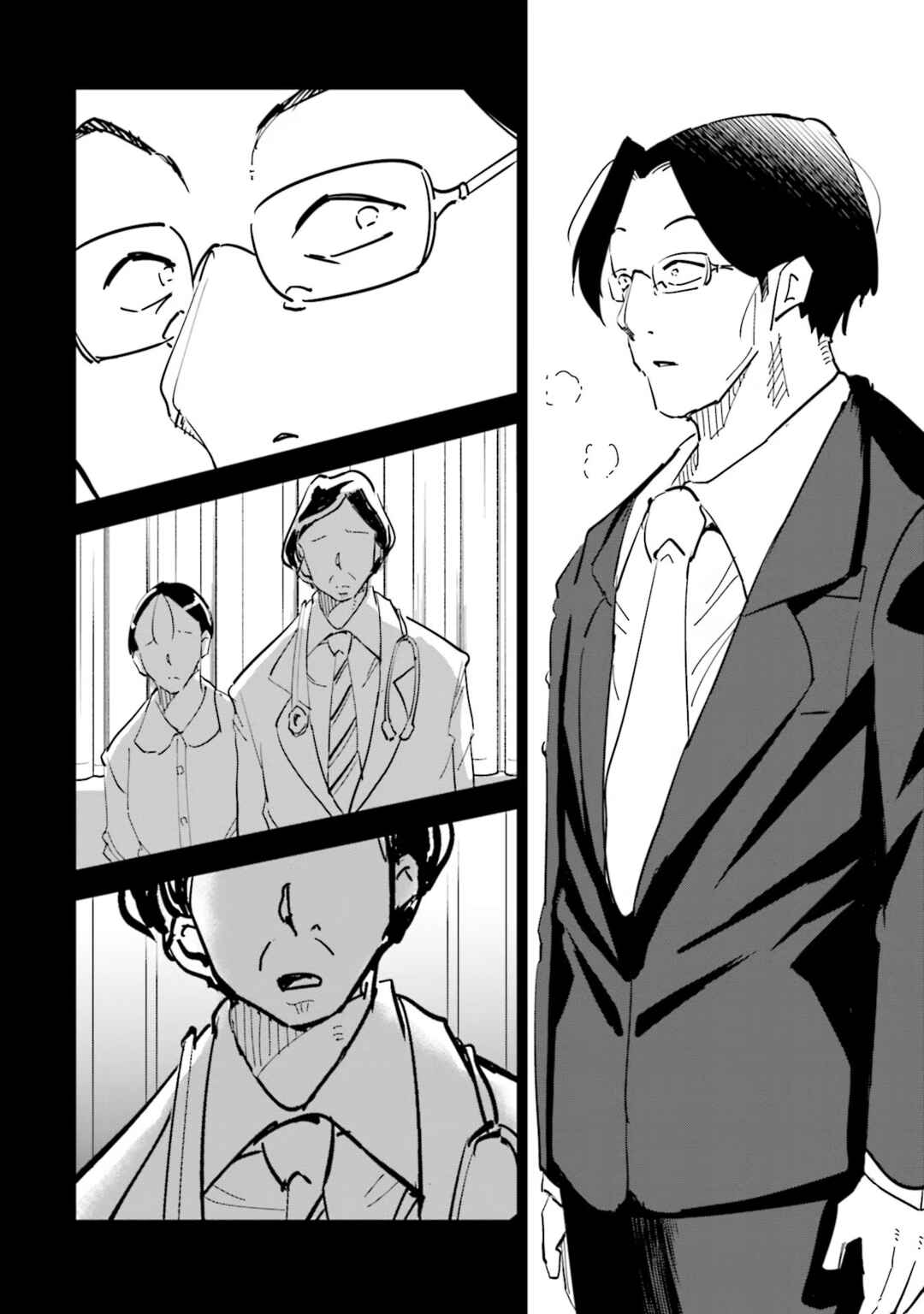 Chapter 76 - Page 14