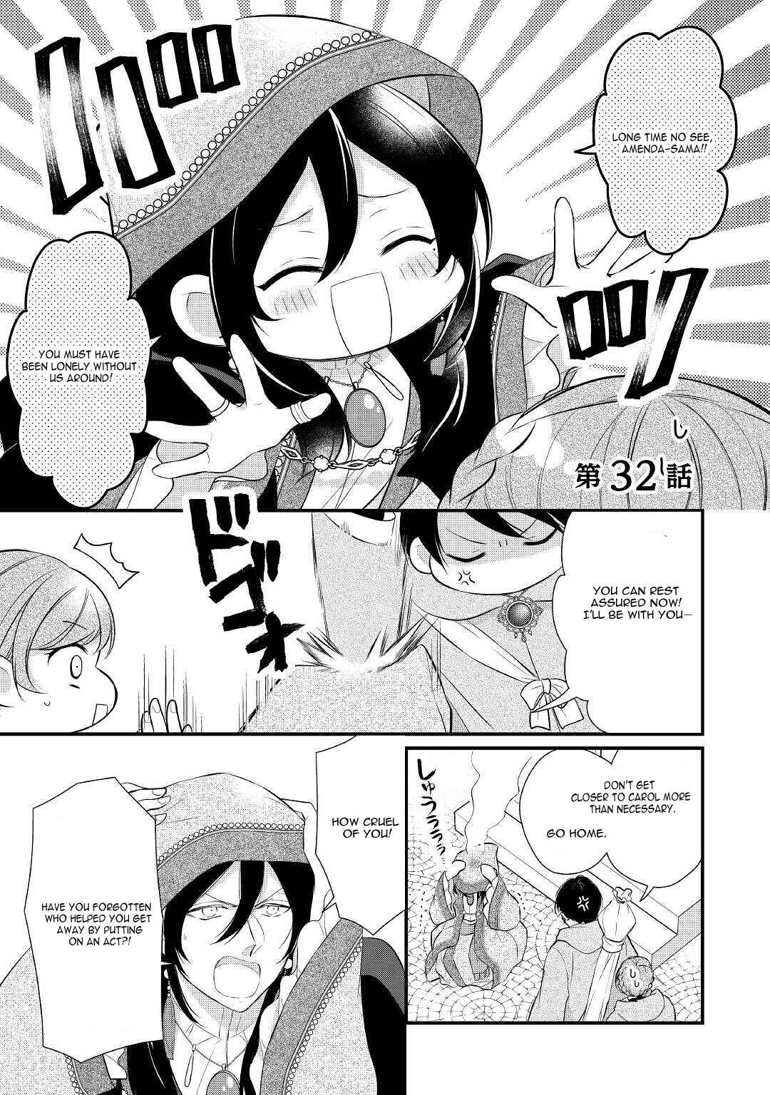 Chapter 32 - Page 2