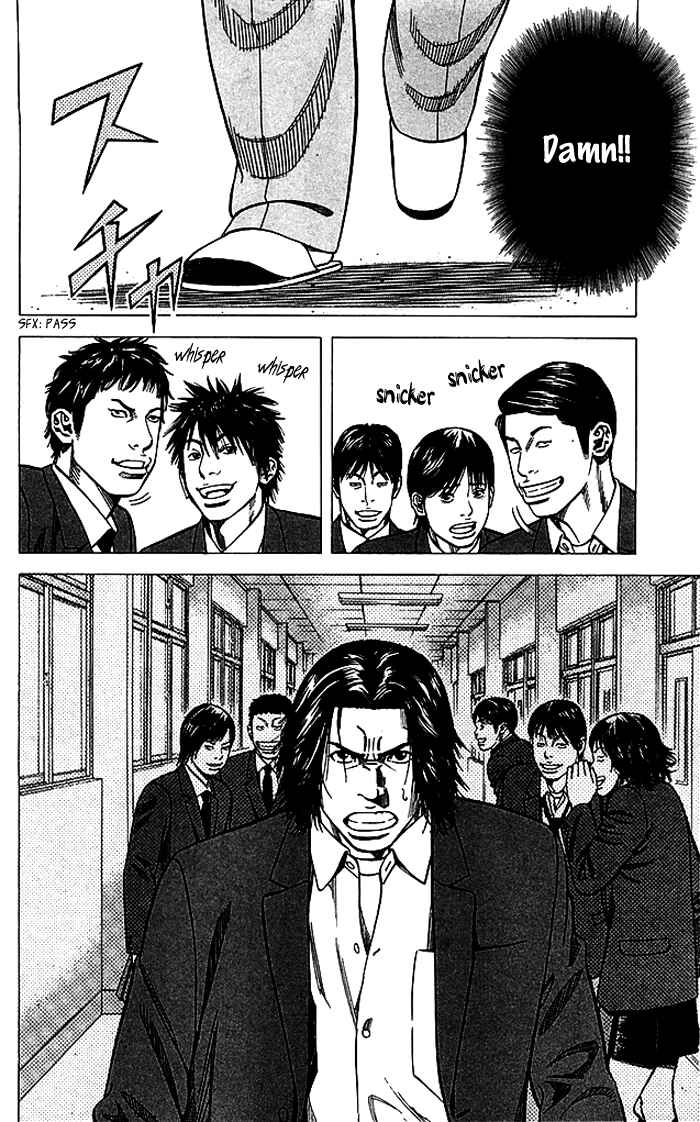 Chapter 81 - Page 17