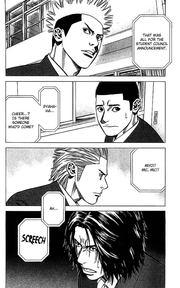 Chapter 81 - Page 3