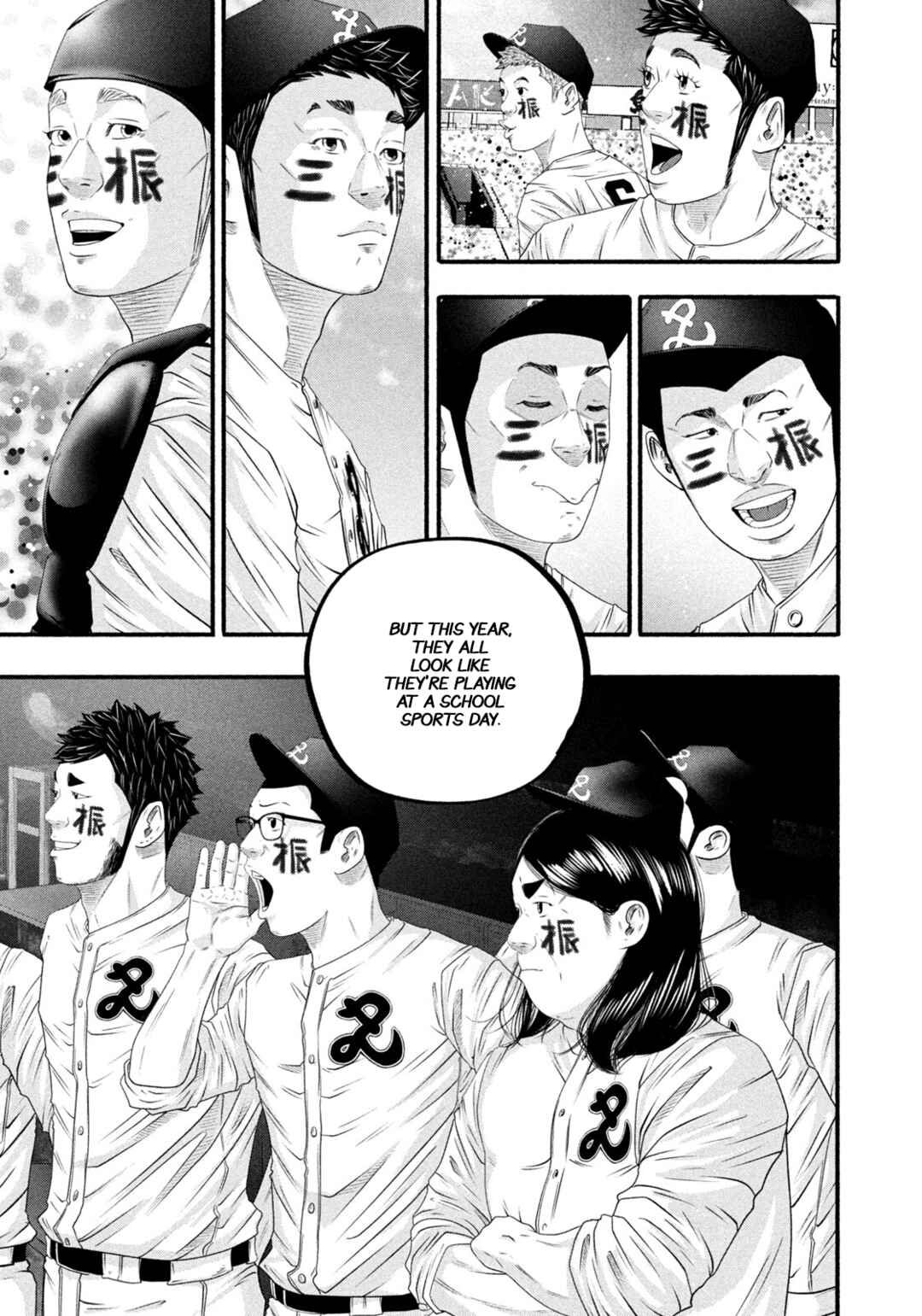 Chapter 494 - Page 6