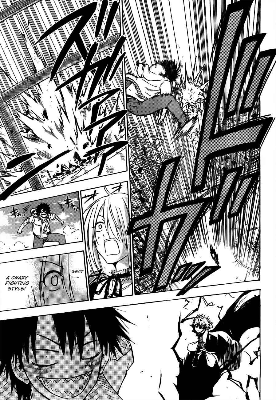 Chapter 108 - Page 12