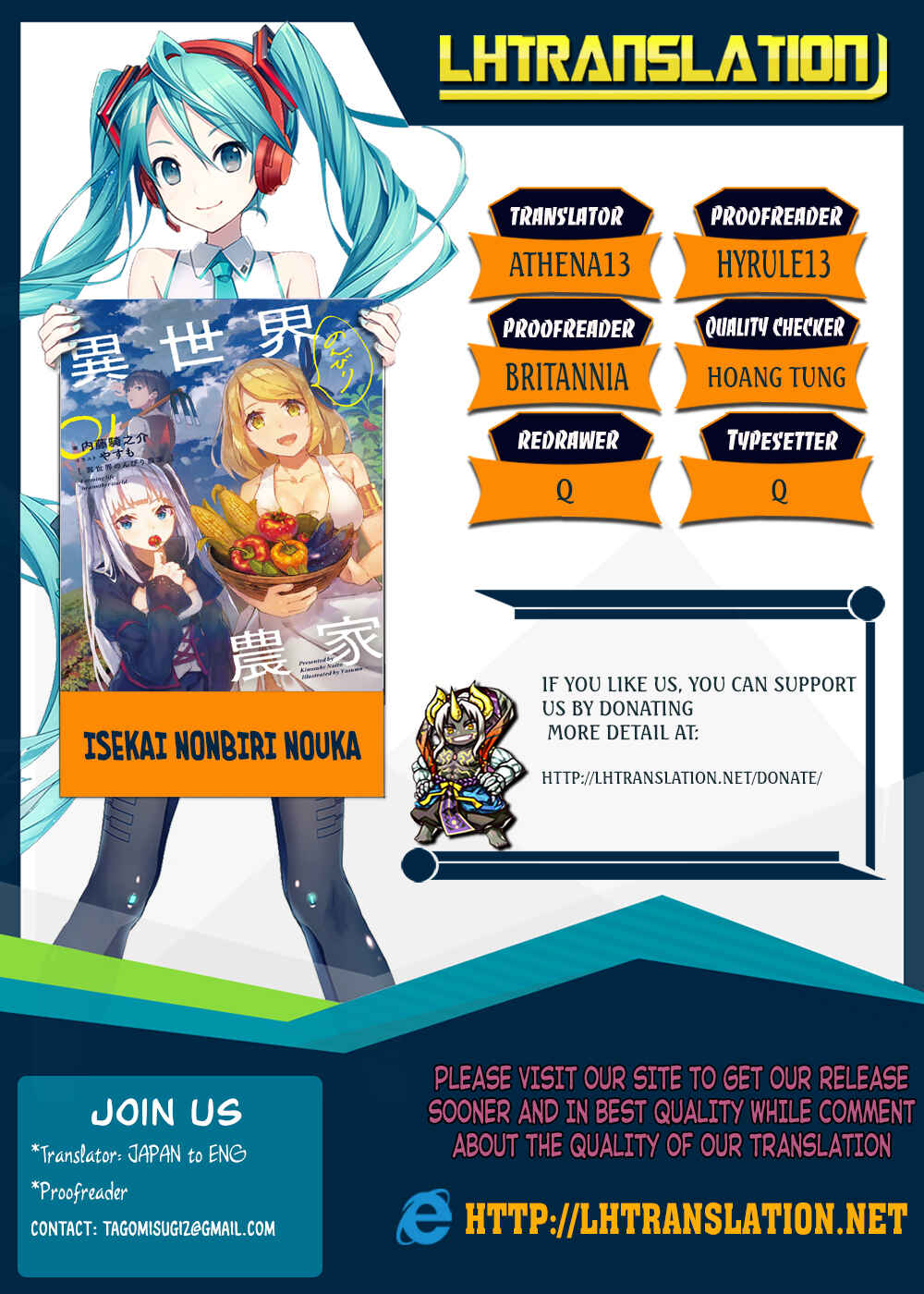 Chapter 46 - Page 1