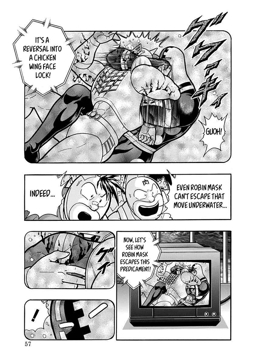 Chapter 158 - Page 15