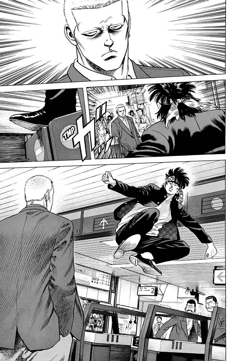 Chapter 401 - Page 12