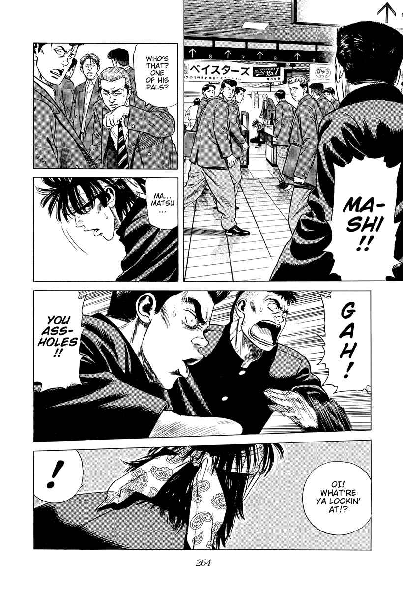 Chapter 401 - Page 15