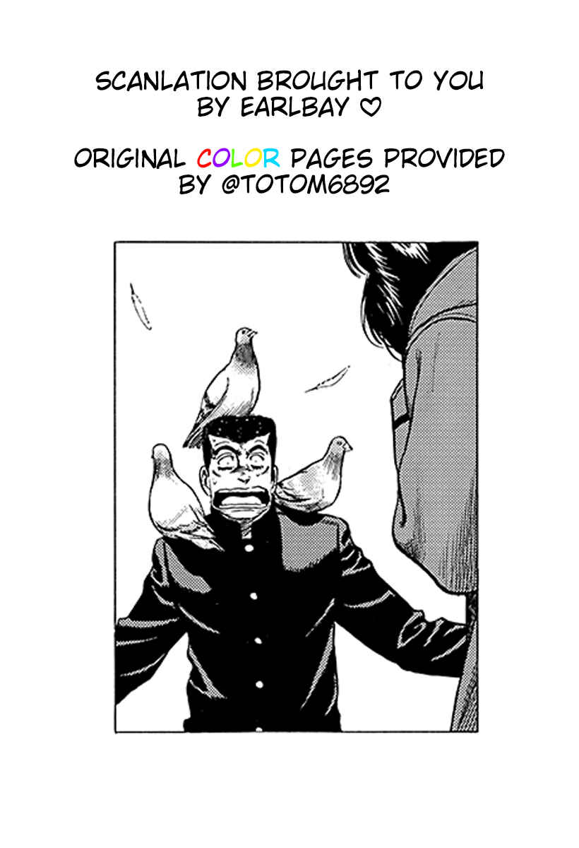Chapter 401 - Page 19