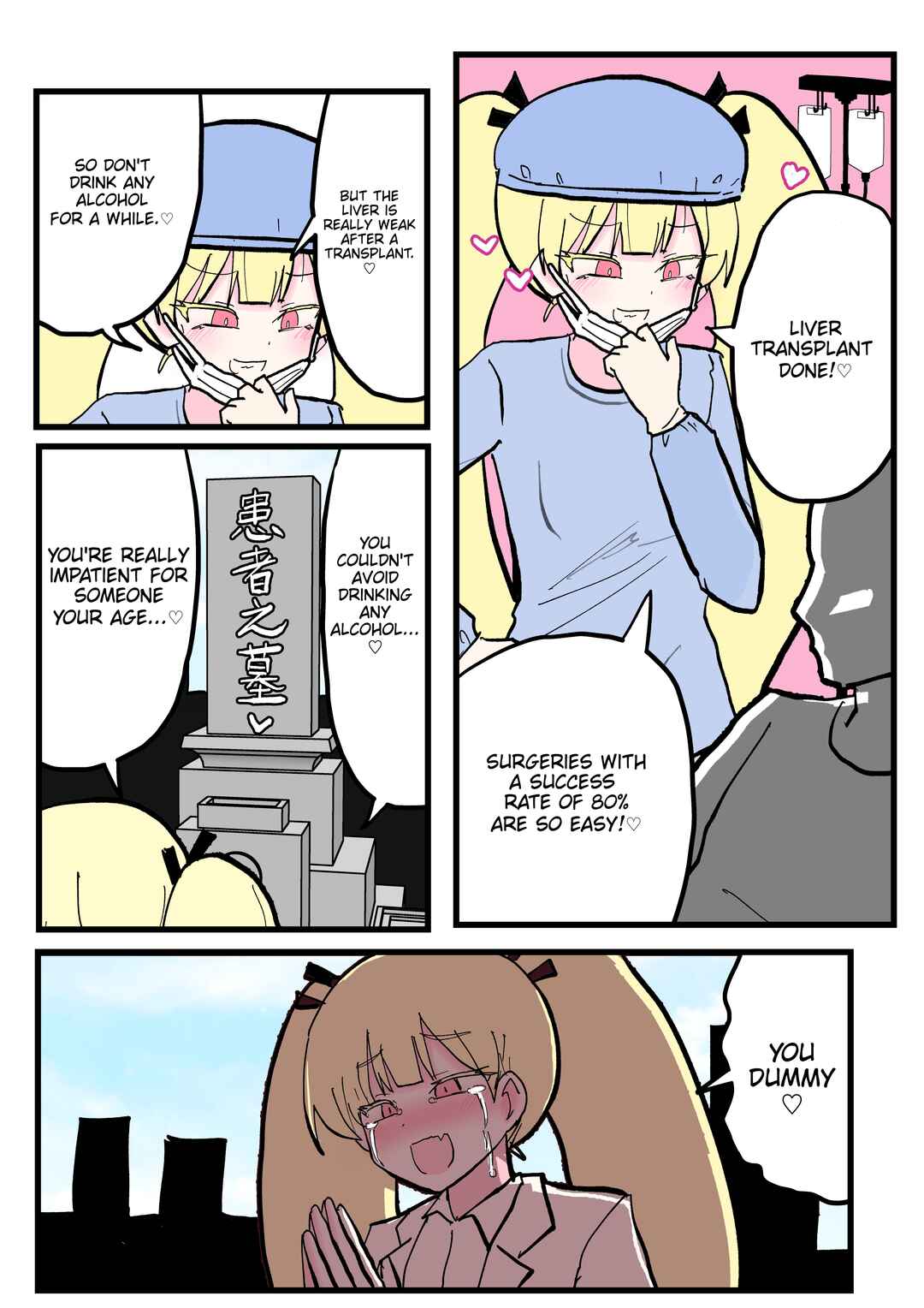 Chapter 2 - Page 1