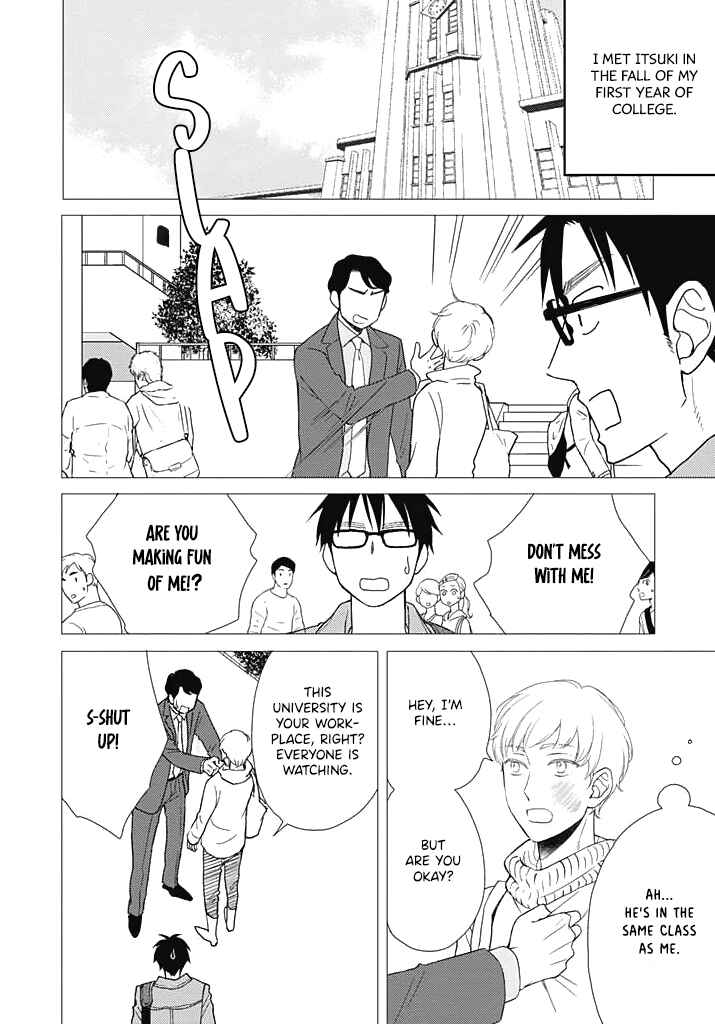 Chapter 5 - Page 5