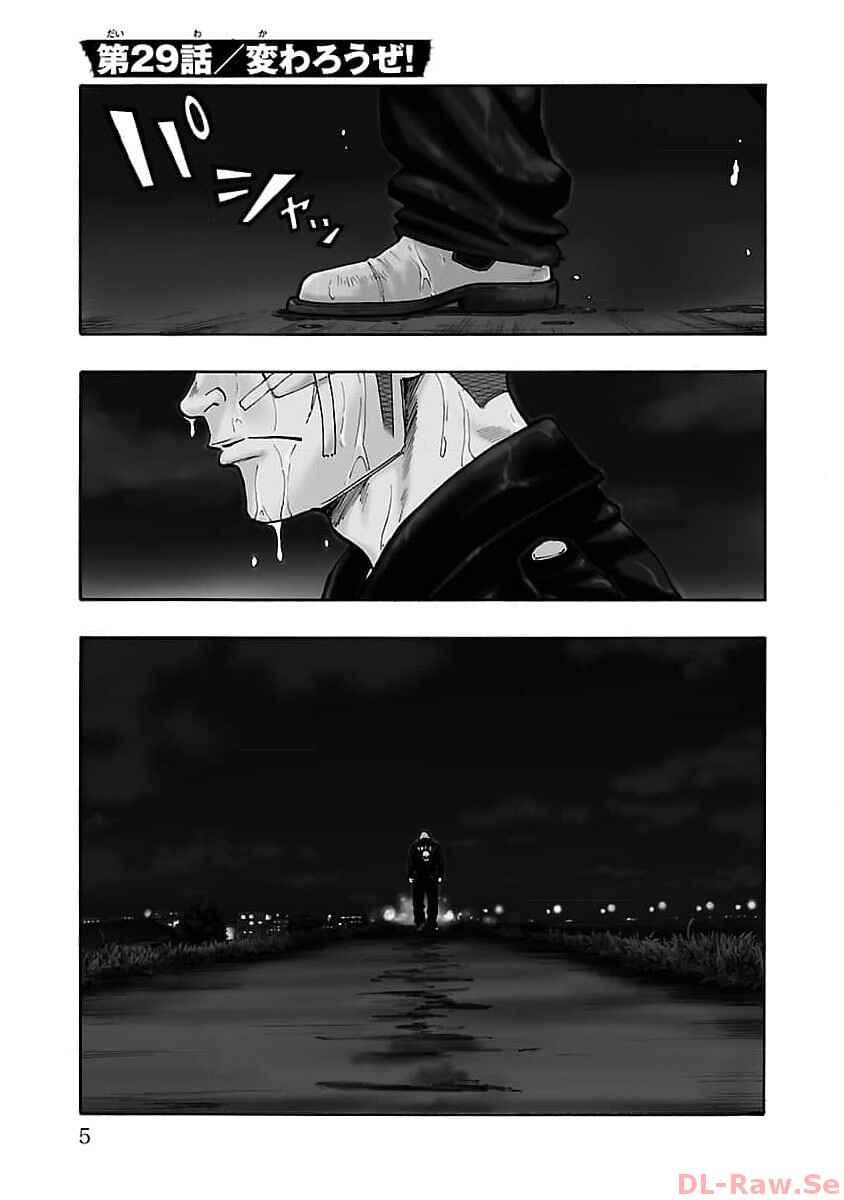 Chapter 29 - Page 3