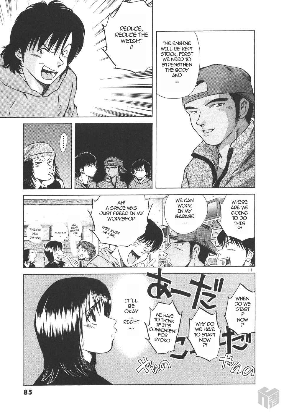 Chapter 152 - Page 11