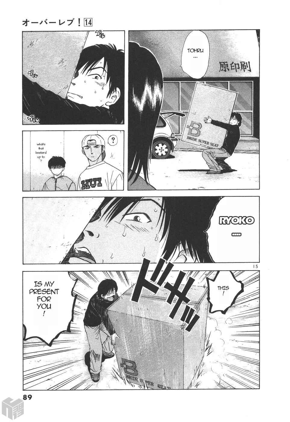 Chapter 152 - Page 15