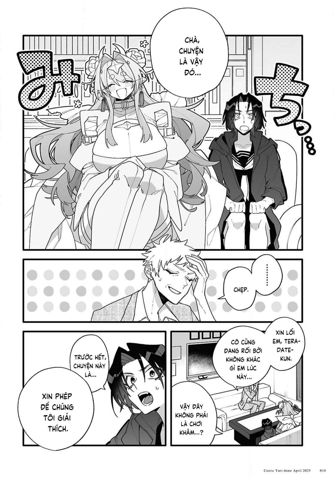 Chapter 1 - Page 16