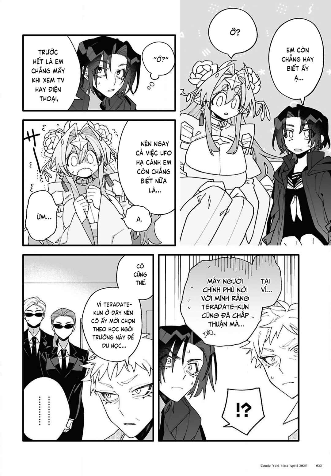 Chapter 1 - Page 20
