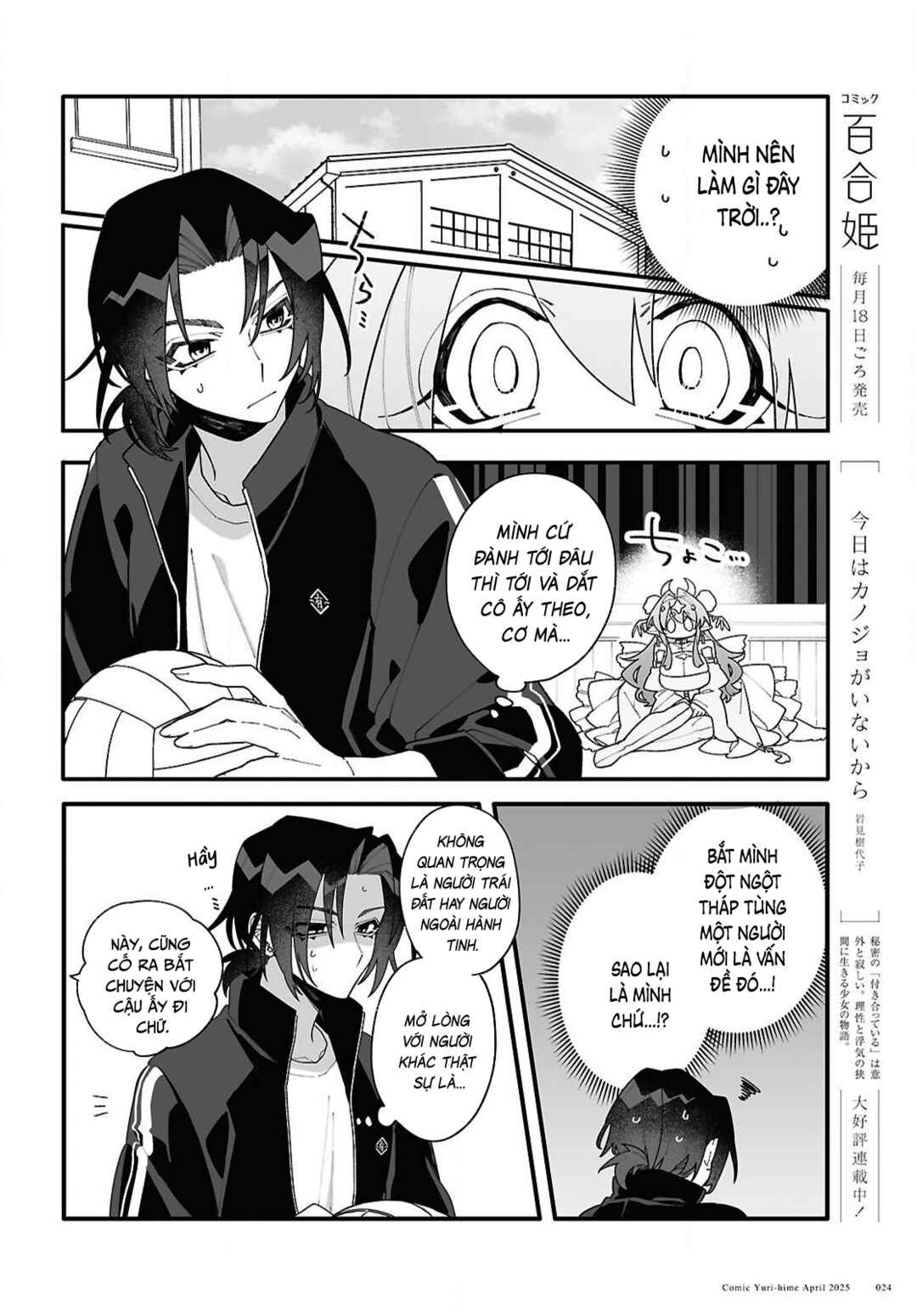 Chapter 1 - Page 22