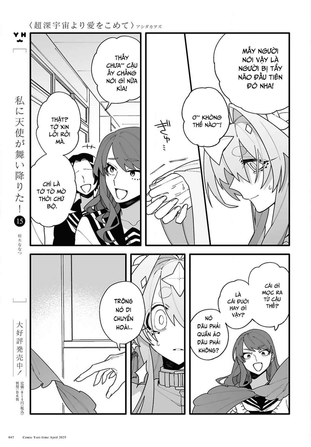 Chapter 1 - Page 45
