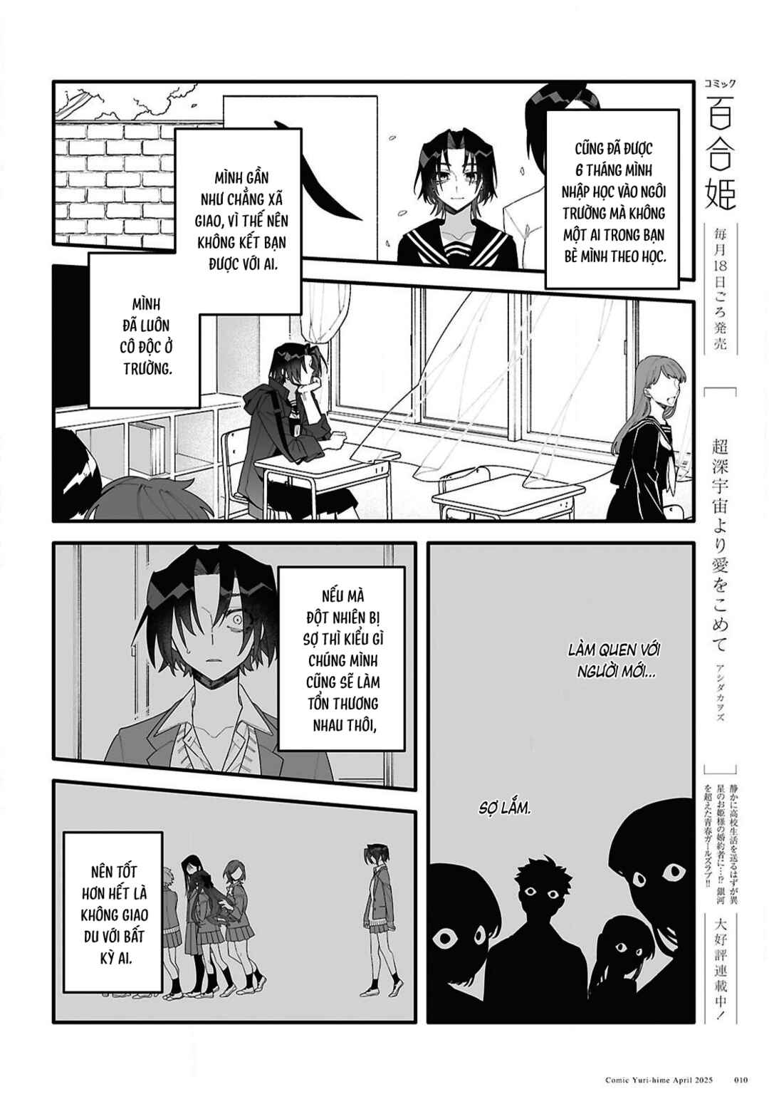 Chapter 1 - Page 8