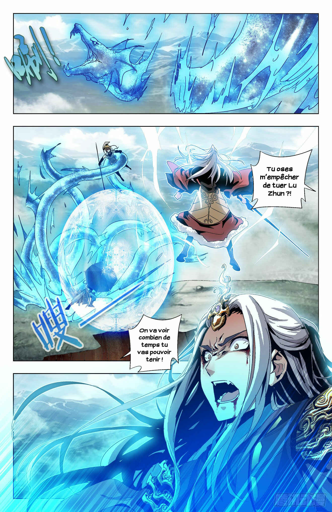 Chapter 21 - Page 6